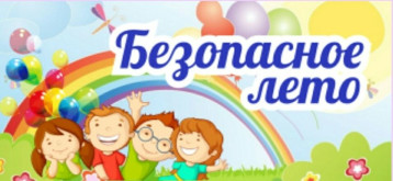 Собираясь в лес гулять Собираясь в лес гулять.